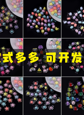 儿童串珠手工diy材料包 女孩手链手串配珠幼儿园穿珠子散珠配件饰