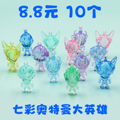 超人奥特曼水晶小玩具男孩宝宝钻石亚克力塑料幼儿园奖品公仔摆件