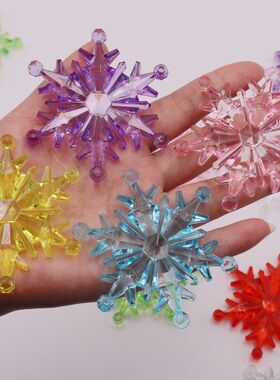 圣诞雪花亚克力水晶大号宝石玩具