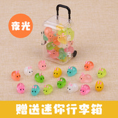 夜光可爱小兔公仔摆件行李箱模型夜光儿童过家家玩具桌面装 饰配件
