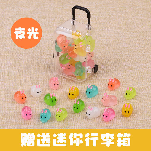 夜光小兔子迷你可爱发光兔子模型