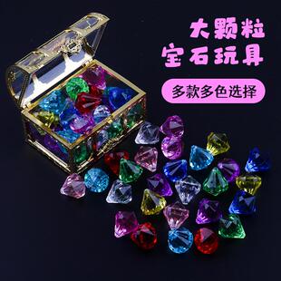 儿童宝石玩具女孩钻石水晶公主七彩手工串珠塑料女童生日礼物