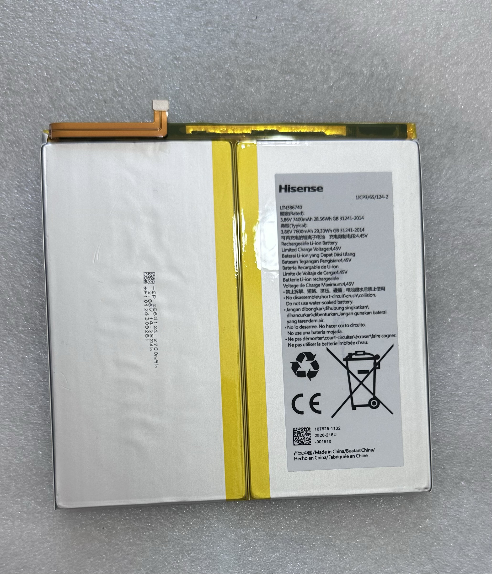 海信 E30 hitv201c手机内置原装锂电池 X3