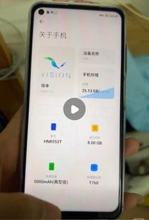 屏幕总成触摸屏显示屏外屏 hlte553t原装 适用于海信Hisense H60