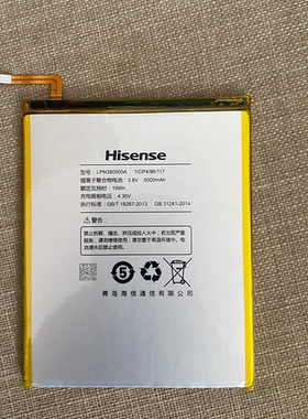 适用于海信 E22 X1 101C原装内置锂电池 Q5 HLTE102C HITV105C