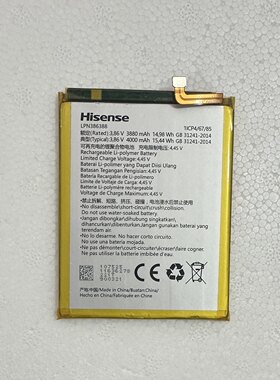 适用于海信A9 hlte556n水墨屏手机全新原装内置锂电池hireaderpro