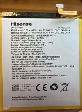 适用于海信A7 水墨屏手机A7Cc 原装内置锂电池 hnr320t