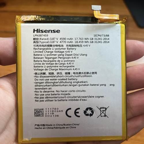 适用于海信A7 水墨屏手机A7Cc 原装内置锂电池 hnr320t