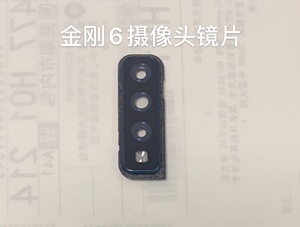 适用于海信F40金刚6HLTE226T227T手机后摄像头镜片F50玻璃229t