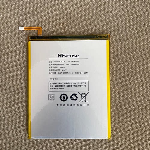 原装内置锂电池Hisense/海信