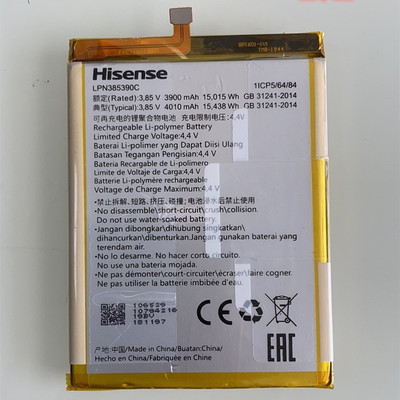 a6a5pro内置电池海信原装金刚