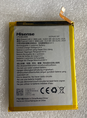 海信hlte311t金刚4pro