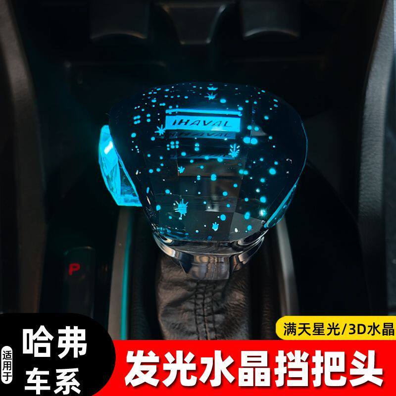 适用哈弗H6H9M2H7H4F5水