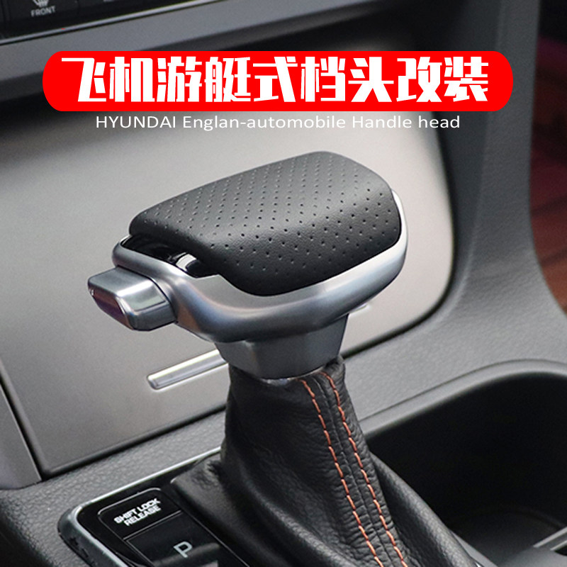 适配现代领动名图朗动自