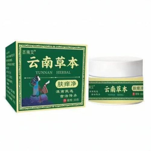 厂家批发古南艾云南本草肤痒净30g一件代发