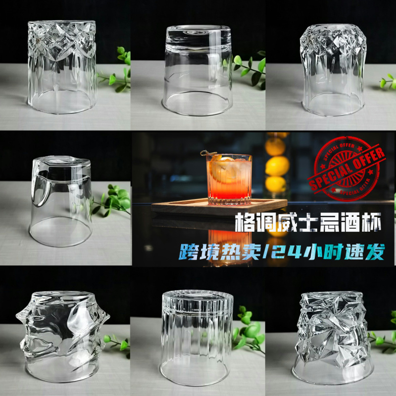 水晶玻璃酒杯伏特加杯子酒吧创意轻奢啤酒杯洋酒杯