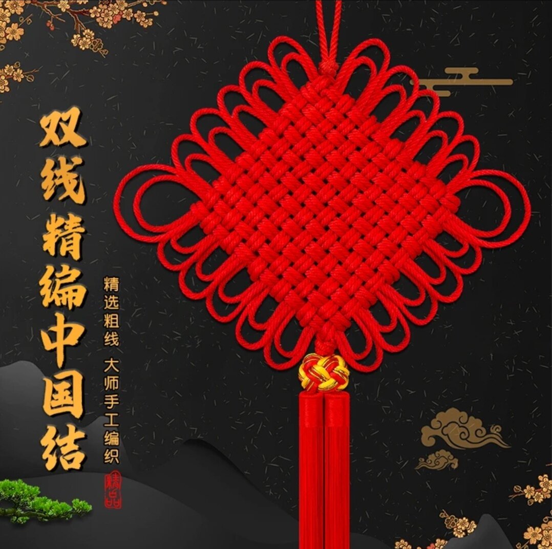 2026新款双线精编中国结大号乔迁新居背景墙玄关客厅入户门中国结