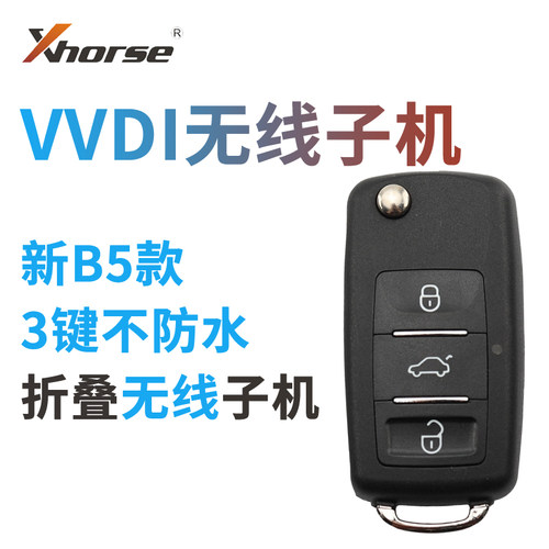 VVDI大众202AD款不防水无线子机