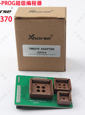VVDI-PROG编程器适配器三合一TMS370适配器 PLCC28/44/68