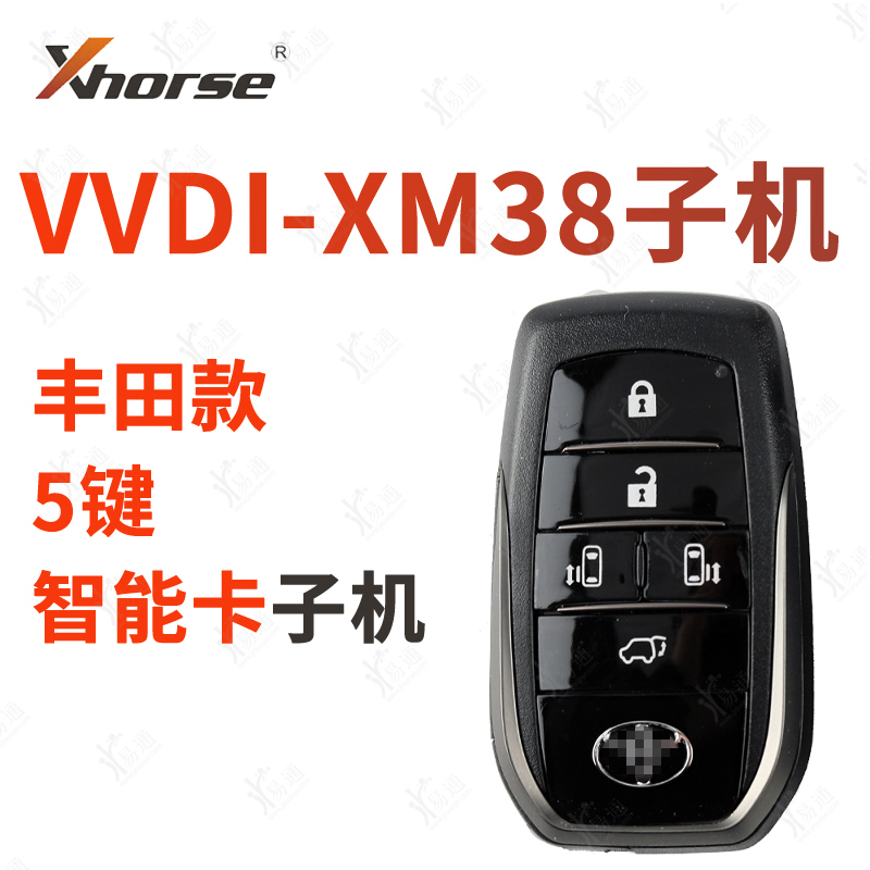 VVDI丰田5键智能卡子机埃尔法