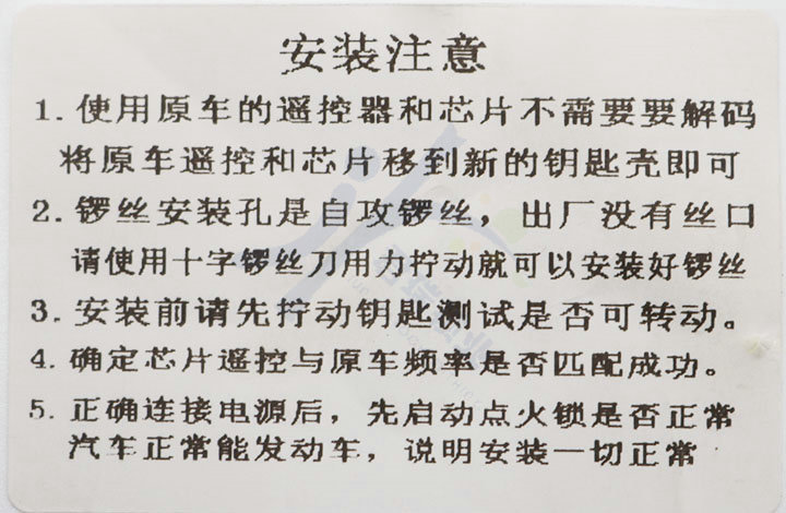 适用本田03-07款七代雅阁全车锁 主驾驶左门锁点火锁带后备箱锁芯