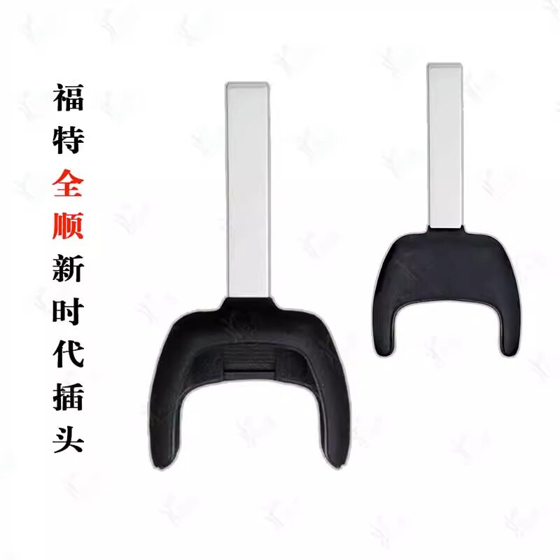 福特全顺新时代直板遥控插头