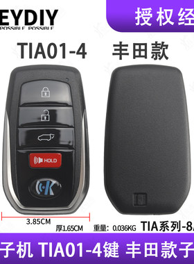 KD TIA01-4 3  5键智能子机适用丰田雷克萨斯8A BA类型智能卡钥匙