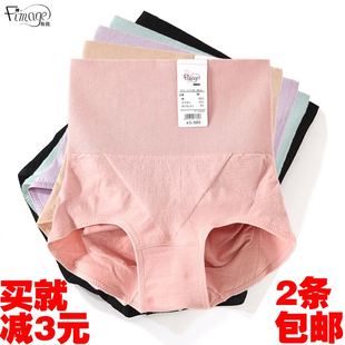 有致高腰收腹内裤女士纯棉裆产后小肚子提臀塑形舒适无痕束腰内裤