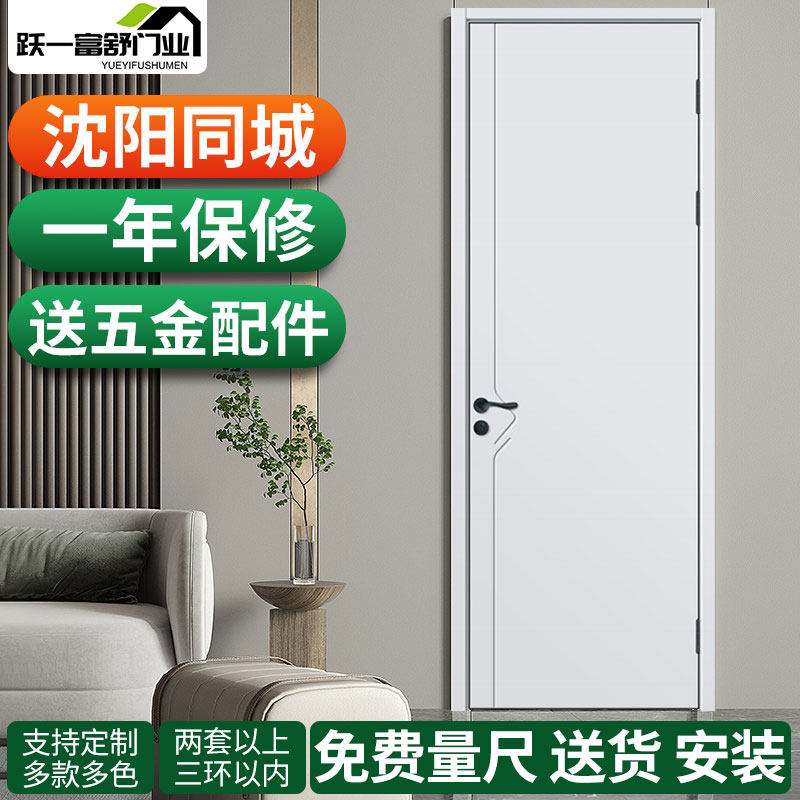 复合实木门卧室门木门室内门定制白色简约免漆门碳晶灰色套装门