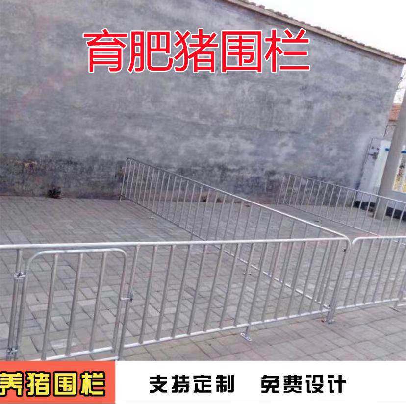 .猪用育肥栏保育栏养殖用猪栏猪笼羊圈猪圈牛圈热镀围栏定制猪围_虎窝淘