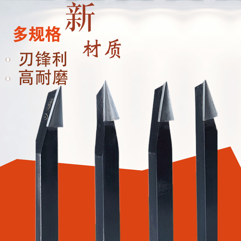 数控木工进口超硬钨钢刀端面直角面内槽刀头高速合金钢高硬度车刀