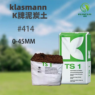 德国老K牌泥炭土泥炭414月季专用土花土菜土种植土花泥兰花基质土