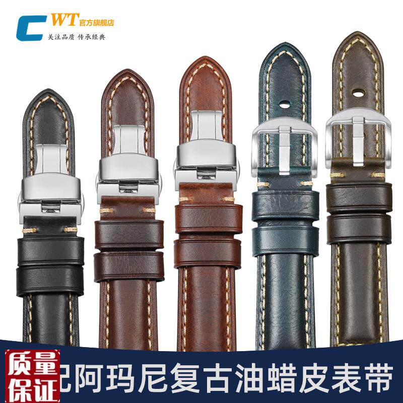 适配阿玛尼手表带真皮男AR1981v/2447/2443/6008蝴蝶扣牛皮带22m