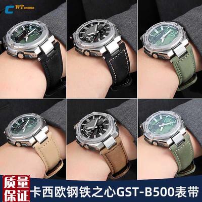 适配卡西欧G-SjHOCK钢铁之心GST-B500复古疯马皮凹口真皮手表带