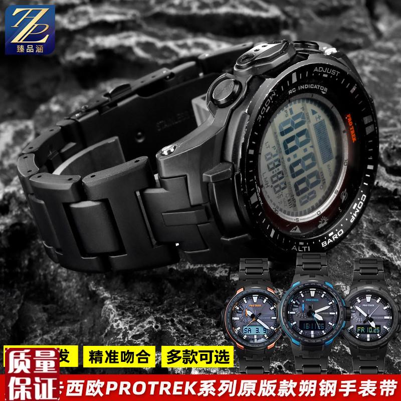 适用卡西欧PROTREK系列PRW-3000/3100/6000/6100Y轻便朔钢手表