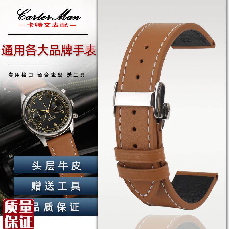 纯牛皮表带真皮男i适用浪琴制表传统系列L2.921L4.911手表链20m