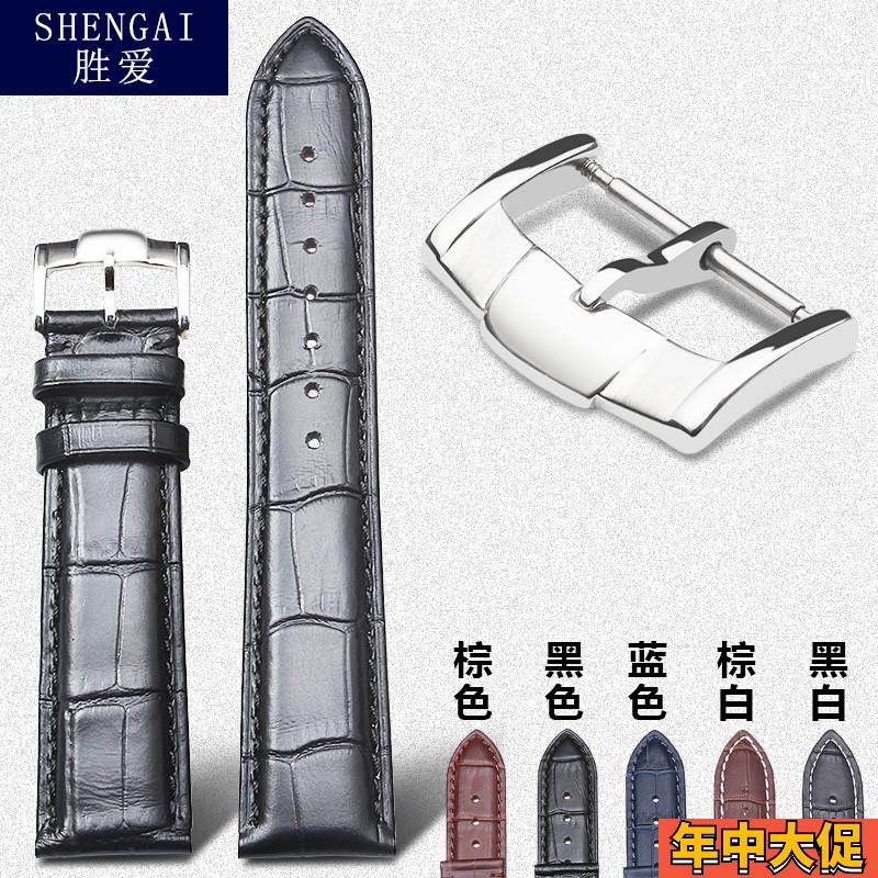 适配原装真皮手表带男女士防水牛皮劳力士天王欧米茄帝陀表带通用