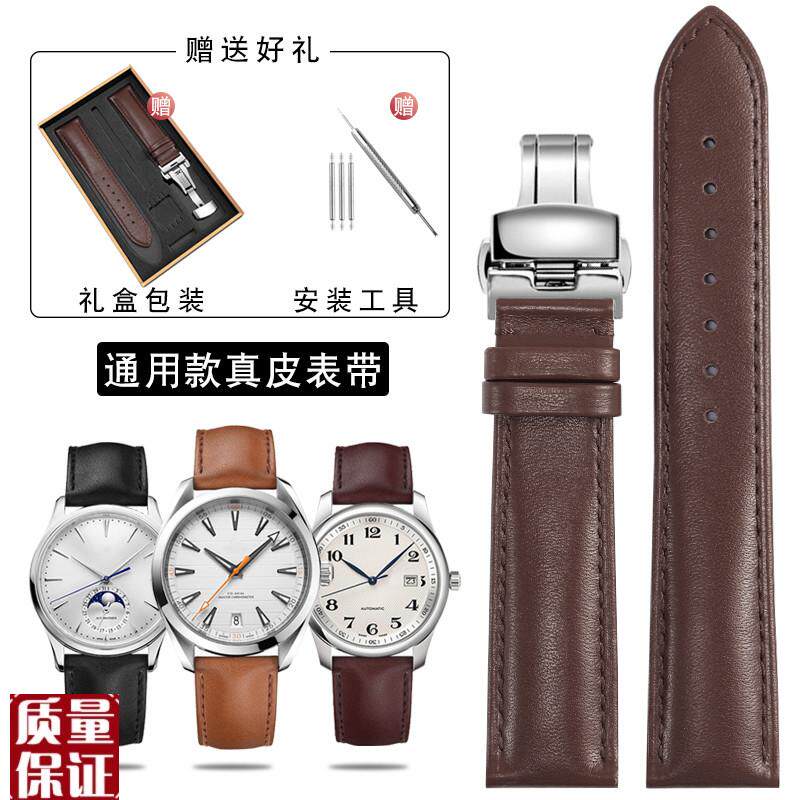 TKN表带适用h飞亚达摄影师系列真皮卡西欧古奇阿玛尼天梭浪琴美