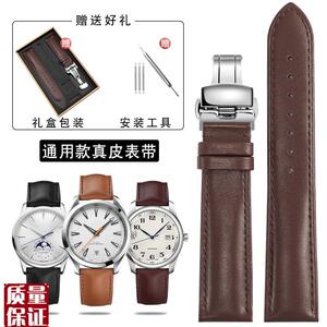 TKN表带适用h飞亚达摄影师系列真皮卡西欧古奇阿玛尼天梭浪琴美