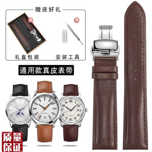 TKN表带适用h飞亚达摄影师系列真皮卡西欧古奇阿玛尼天梭浪琴美
