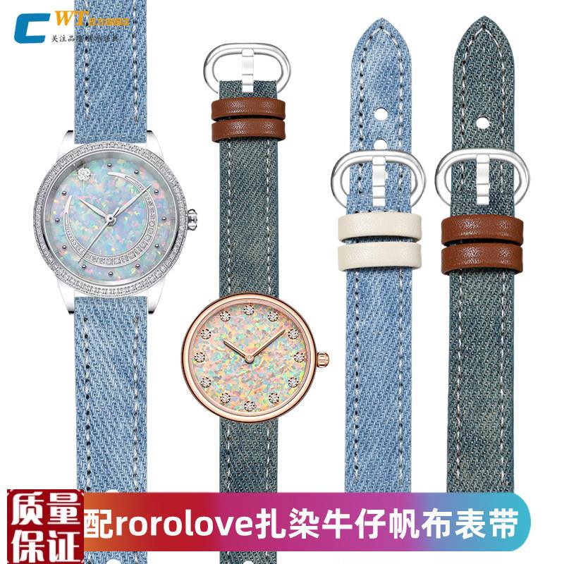 适配rorolove手表带真皮女x12颗78颗天然钻石牛仔尼龙帆布表带14m