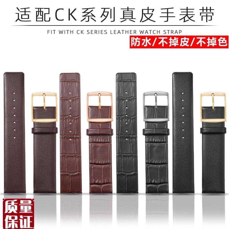 适配CK男女牛皮真皮表带K2Y211K76211K2LG211K2Y231手表带配