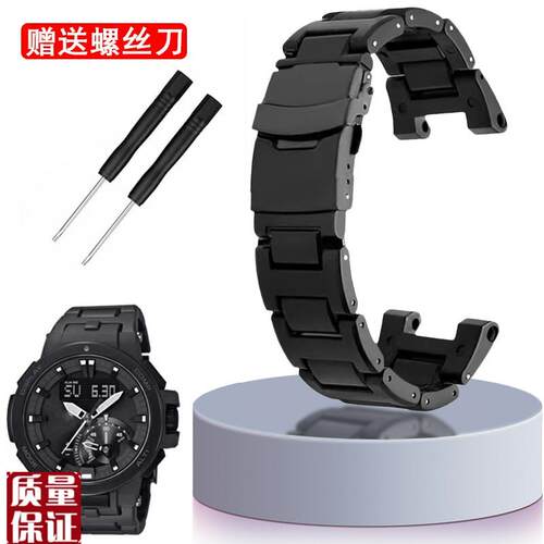 轻塑钢表链适配卡西i欧PROTREK5480PRW-7000/7000FC登山运动表