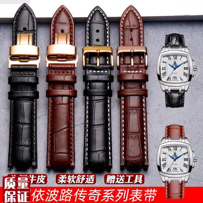 代用Borel依波路传奇手表带男女真皮LBR1856SGBR185Z6S真皮表