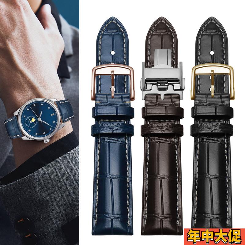 适配原装顾逸真皮表带适用浪琴军旗瑰丽康铂博雅L2L4名匠手表带真