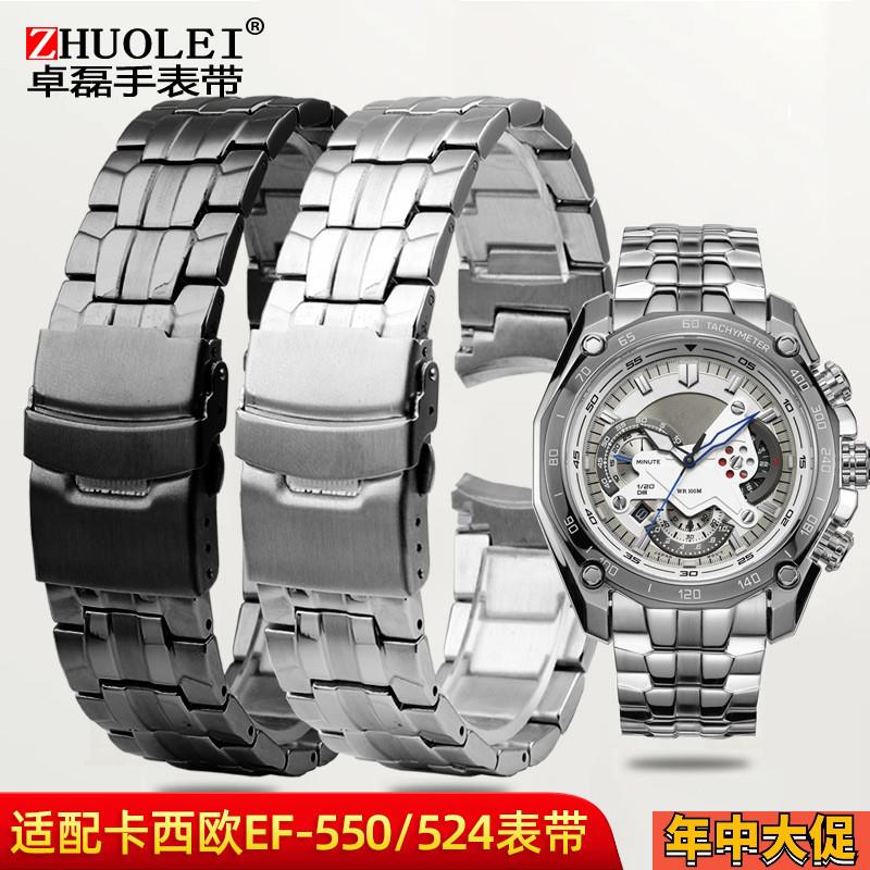 适配原装卡西欧EDIFICE手表EF-550/EF-524D不锈钢表链金属表带硅