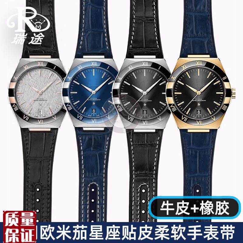 代用欧米茄星座手表带男曼哈顿39mm橡胶牛皮天文T台表带凹口14m