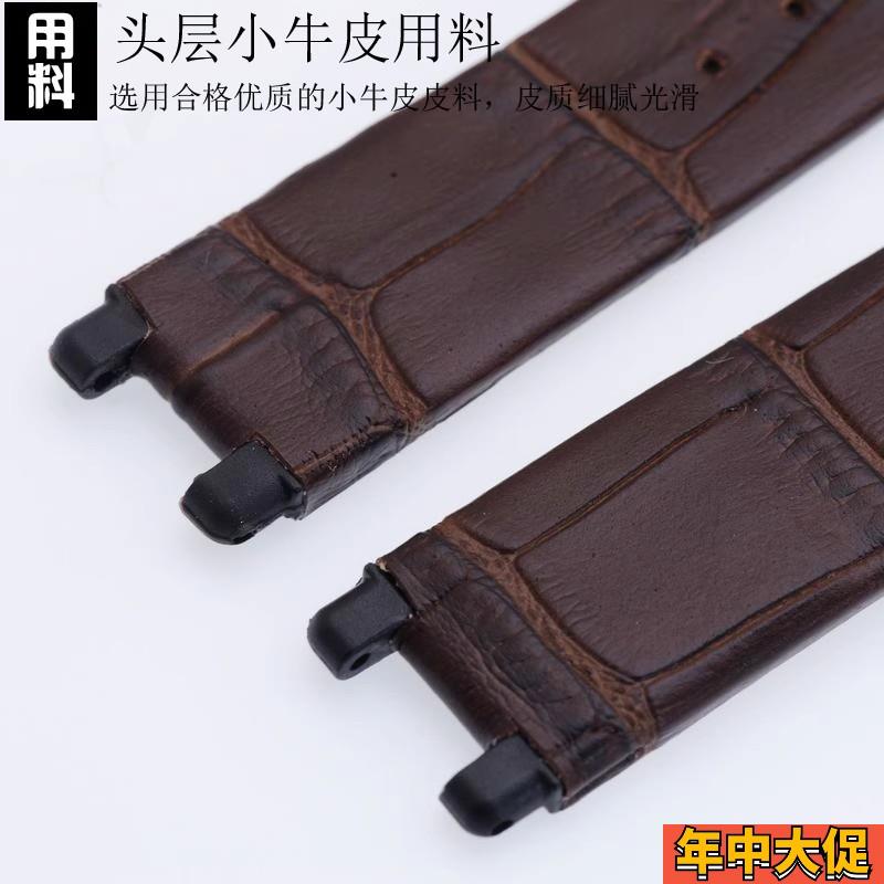 适配原装carty小牛皮手表带欧米茄表带鸟巢Ladymatic凹黑棕白配件