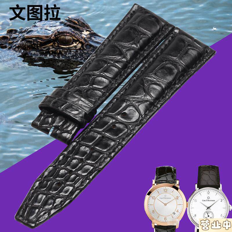 原装品质美洲鳄鱼皮表带适合宝齐莱爱德玛尔表带皮带手表带男真皮