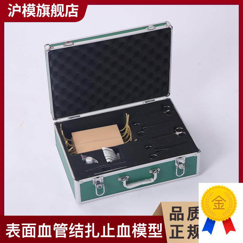 沪模HM/LV9h-1表面血管结扎止血模型皮肤切开血管分离打结结扎止